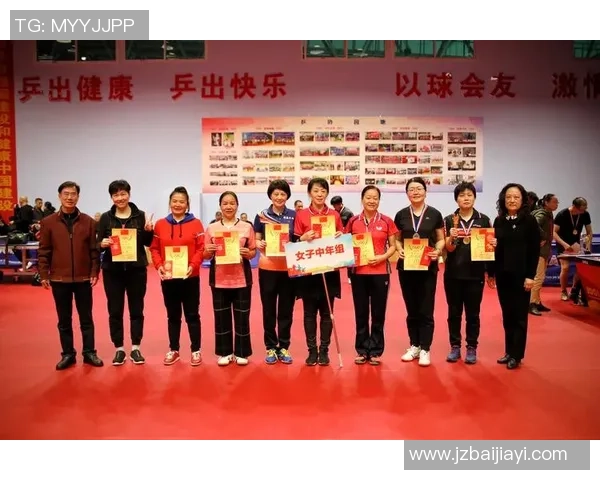 王丽独家分享乒乓球技巧与心得助你提升球技的秘密之道