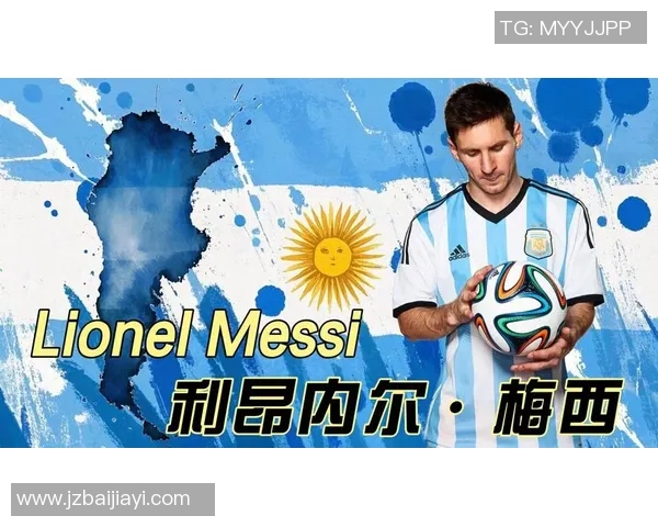 梅西传奇之路:从阿根廷小子到全球足球巨星的成长历程